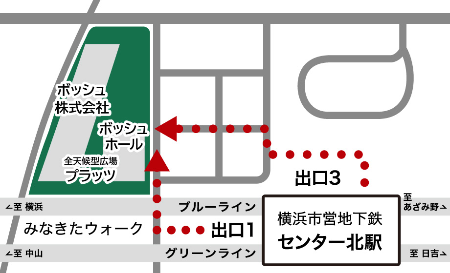 ボッシュ フォーラム つづきへのアクセスマップ