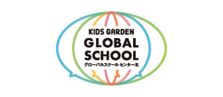 キッズガーデングローバルスクール センター北